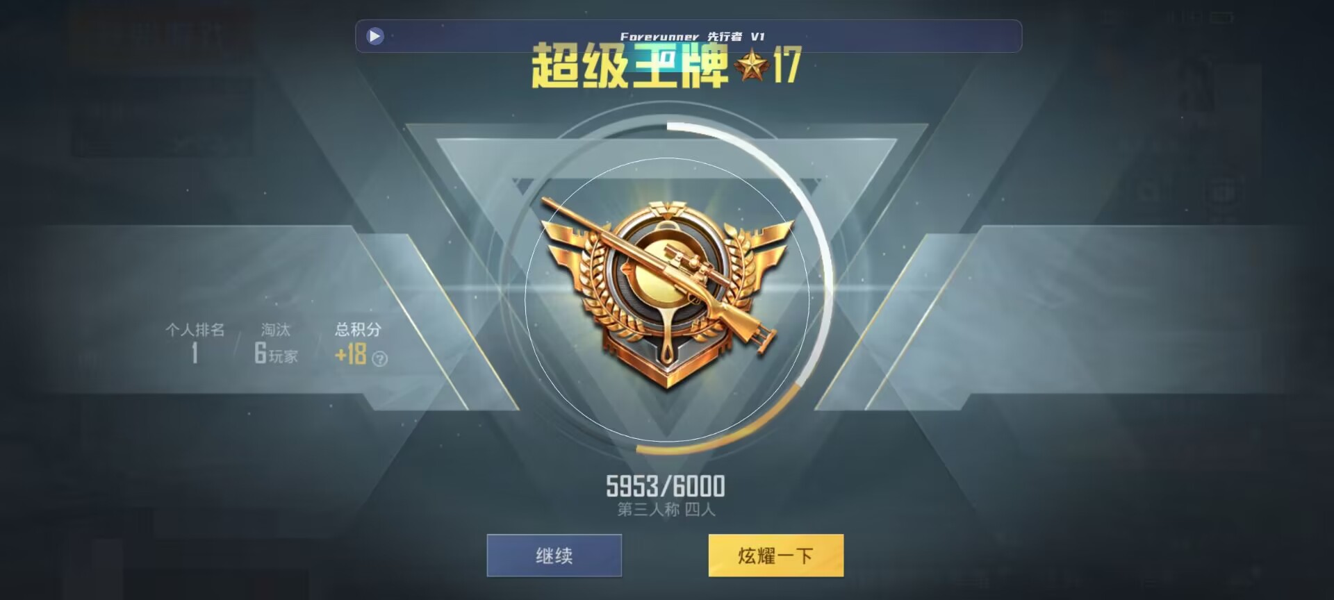 和平精英鸡腿辅助自瞄 - ��ƽ��Ӣ��������app辅助预览图